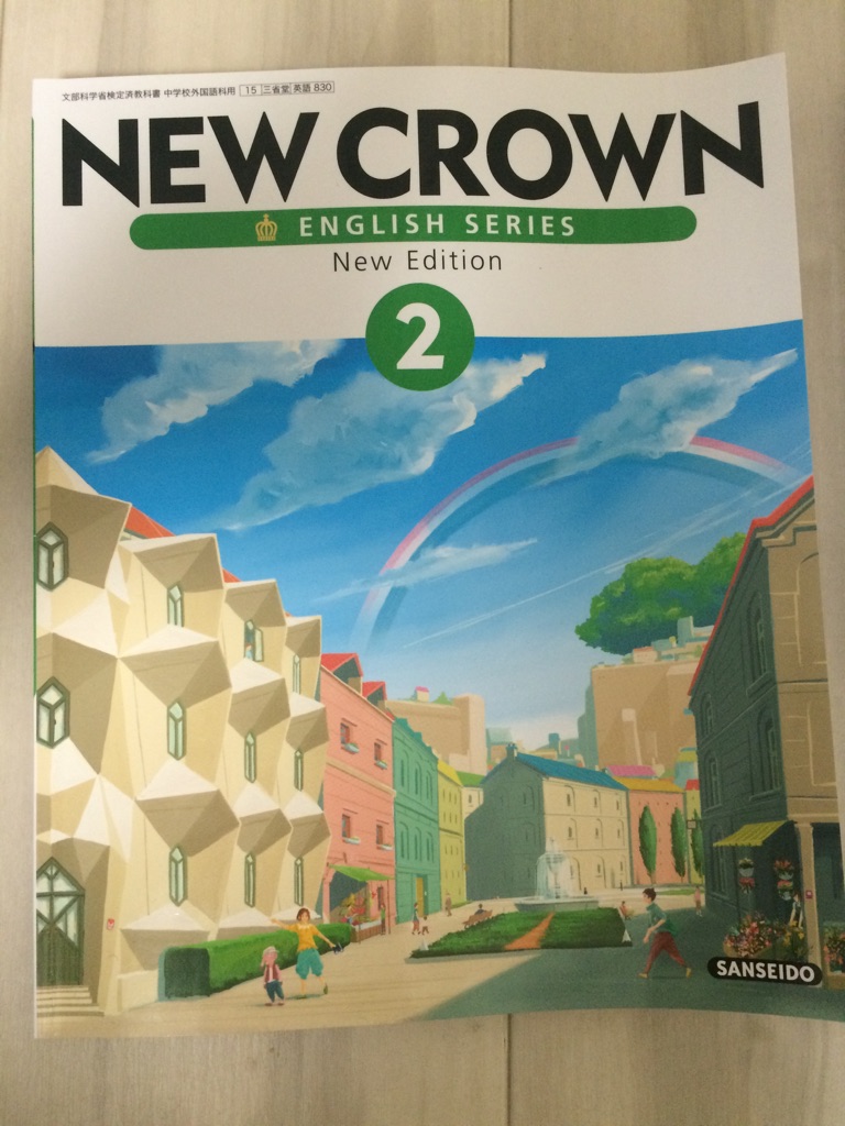 ニュークラウン２